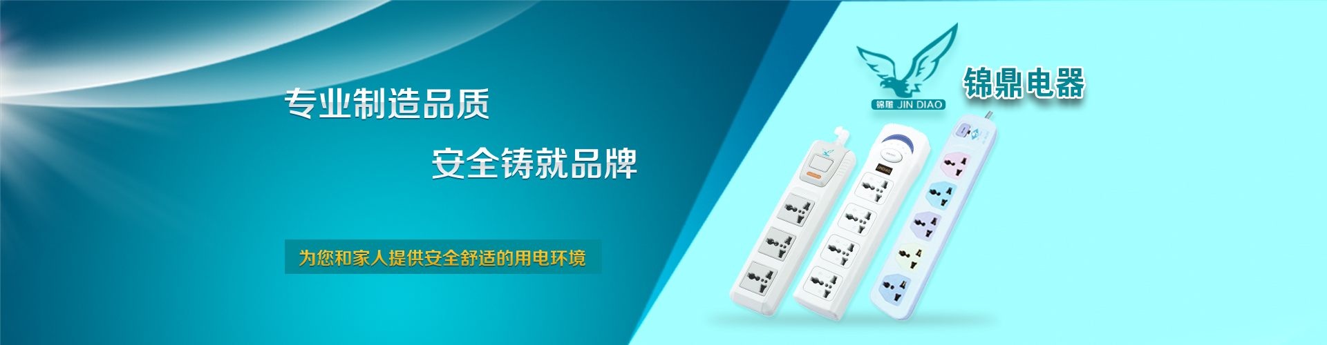 宁波樱桃视频下载APP污电器有限公司